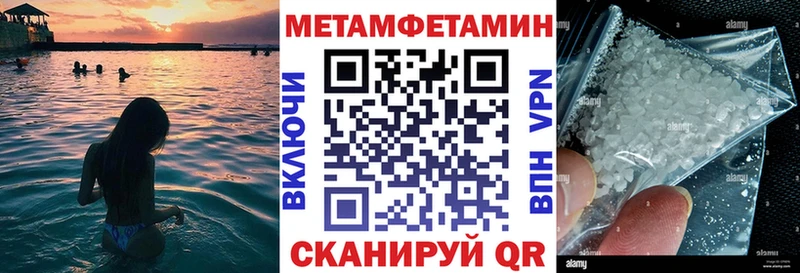 Амфетамин Premium  KRAKEN рабочий сайт  Новошахтинск 