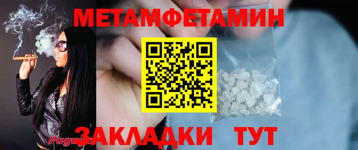 АМФ  АМФ  Вход с VPN  Amphetamine VHQ  Новошахтинск 