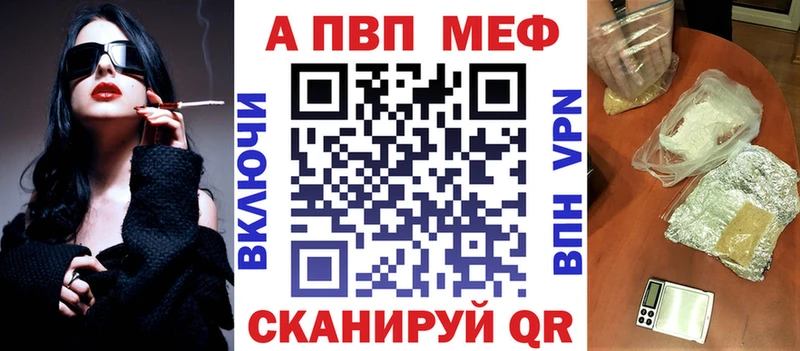 А ПВП Crystall  Новошахтинск 
