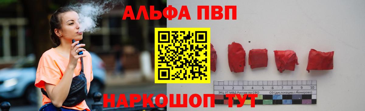 APVP СК КРИС  Вход с VPN  Новошахтинск 