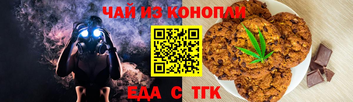 Alpha-PVP Новошахтинск
