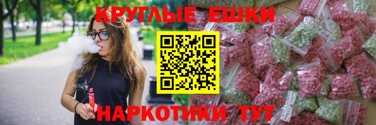ЭКСТАЗИ бентли Новошахтинск