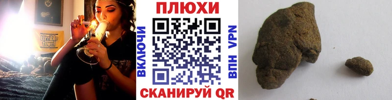 Гашиш гашик  блэк спрут зеркало  Новошахтинск 