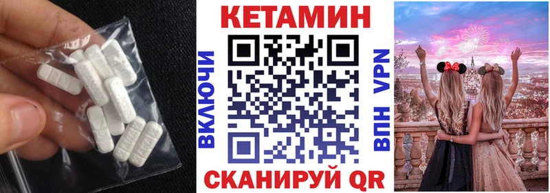 Кетамин ketamine  магазин  наркотиков  Новошахтинск 
