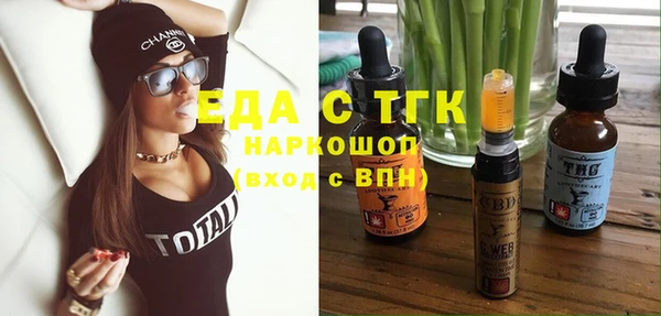 дистиллят марихуана Козельск
