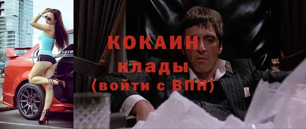 мефедрон мука Яровое