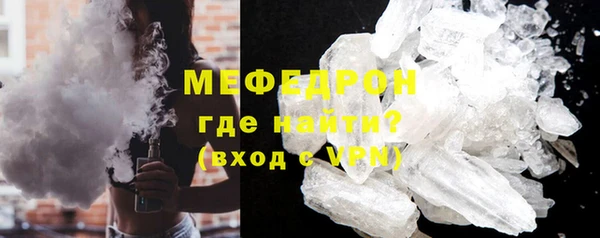 мефедрон Щигры