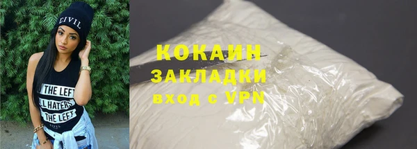 дистиллят марихуана Козельск