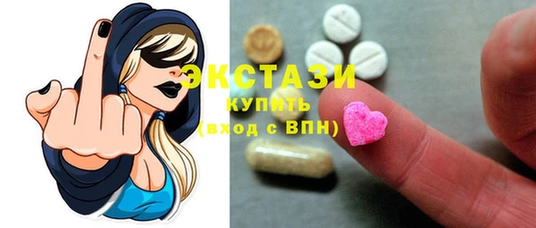 мяу мяу кристалл Новокубанск