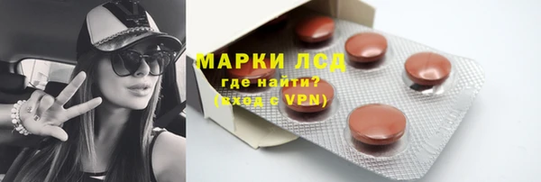 экстази Кодинск