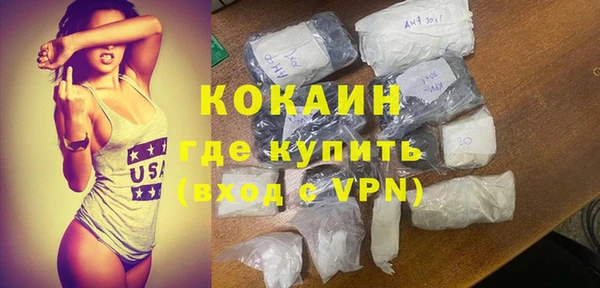 ALPHA PVP Козловка