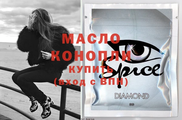 2c-b Новозыбков