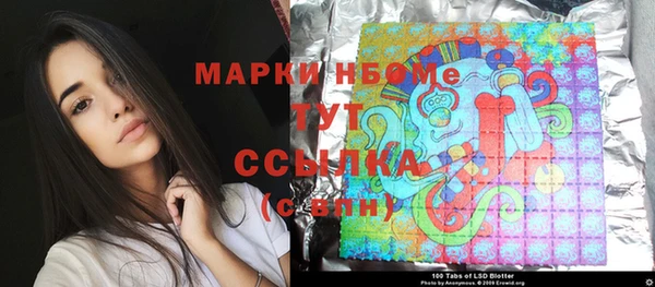 метадон Щучье