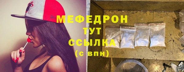 спиды Янаул