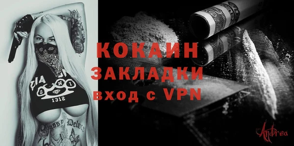 дистиллят марихуана Козельск