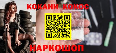 jwh Гусиноозёрск