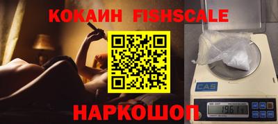 дистиллят марихуана Гусь-Хрустальный