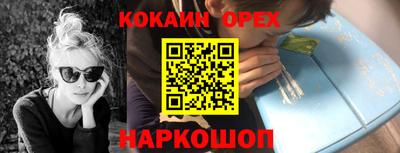 jwh Гусиноозёрск