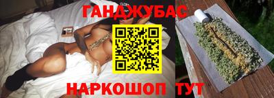дистиллят марихуана Гусь-Хрустальный