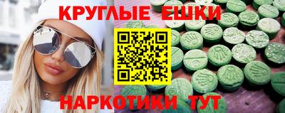 дистиллят марихуана Гусь-Хрустальный
