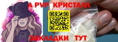дистиллят марихуана Гусь-Хрустальный