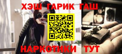 jwh Гусиноозёрск
