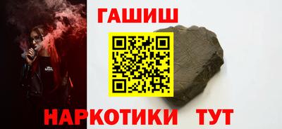 дмт Гусев