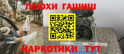 jwh Гусиноозёрск