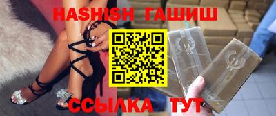 jwh Гусиноозёрск