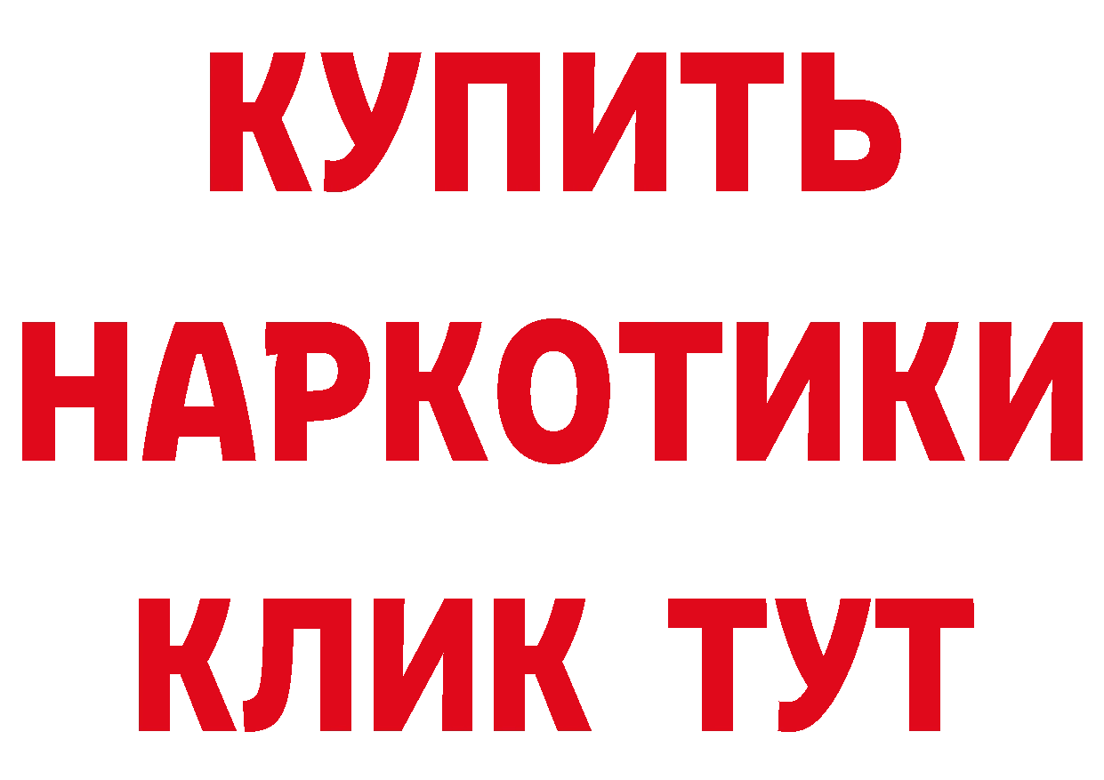 ТГК концентрат зеркало площадка OMG Новошахтинск