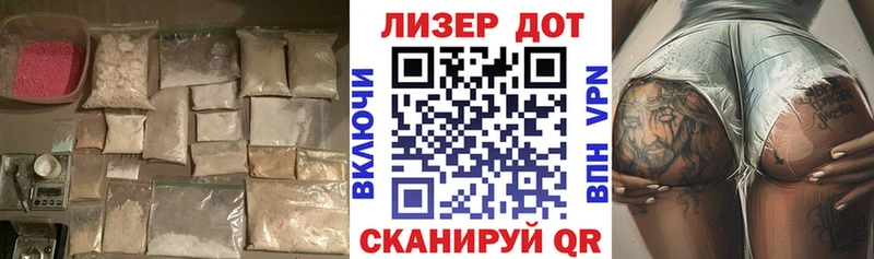 где можно купить наркотик  Новошахтинск  LSD-25 экстази ecstasy 