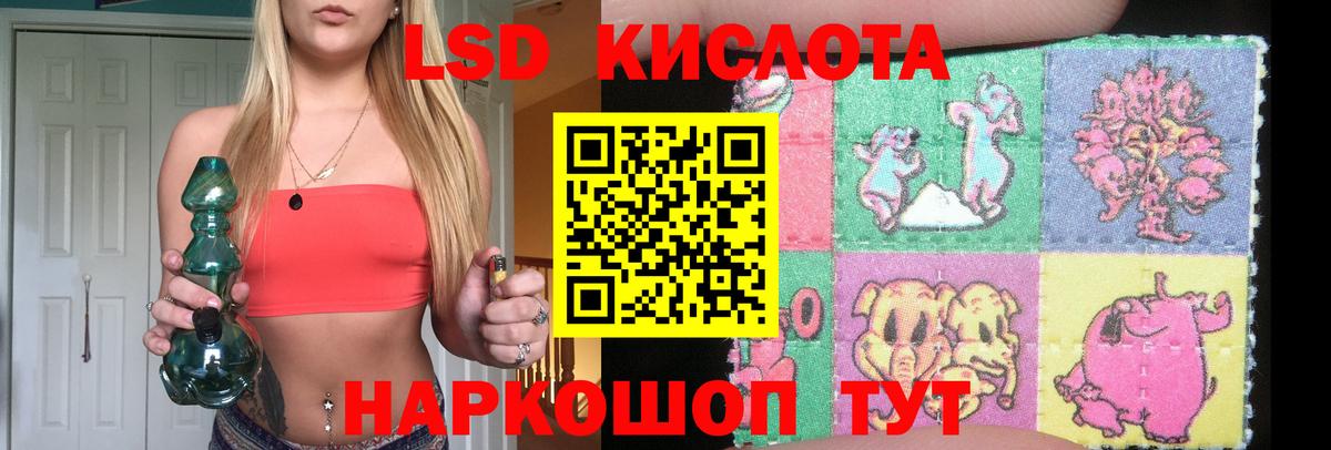 ЛСД экстази ecstasy  LSD-25 экстази  Вход с VPN  Новошахтинск  Лсд 25 экстази ecstasy 