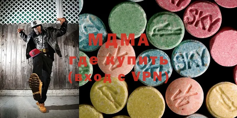 MDMA молли  Новошахтинск 