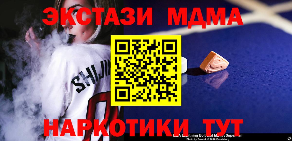 Alpha PVP СК   Канабис  Вход с VPN  МЕФ   Новошахтинск  МДМА  ГАШ  Гашиш  КОКАИН  Лсд 25 