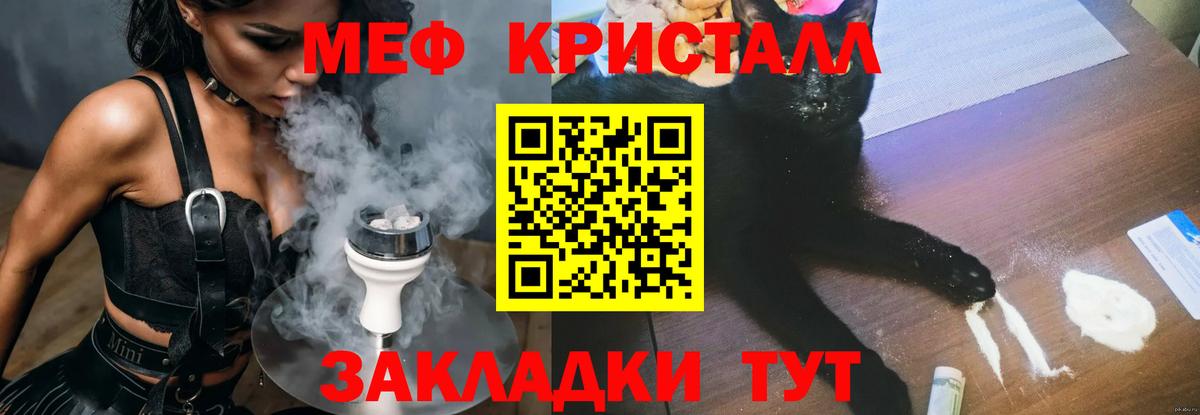 Мефедрон  Мефедрон мяу мяу  Вход с VPN  Мефедрон  МЯУ-МЯУ 4 MMC  Новошахтинск 