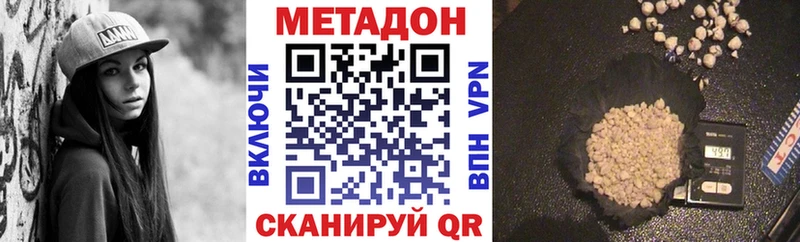 МЕТАДОН VHQ  KRAKEN ссылки  Новошахтинск 