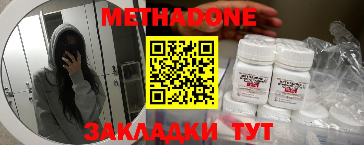 Хэш  Ешки  Новошахтинск  МДМА  Вход с VPN  Alpha PVP  Кислота  Cocaine  Мяу-Мяу 