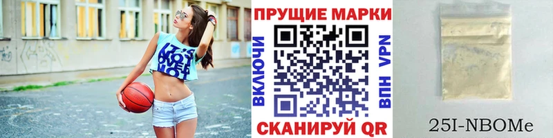 ОМГ ОМГ онион  Новошахтинск  нарко площадка Telegram  сколько стоит  Марки N-bome 1,8мг 