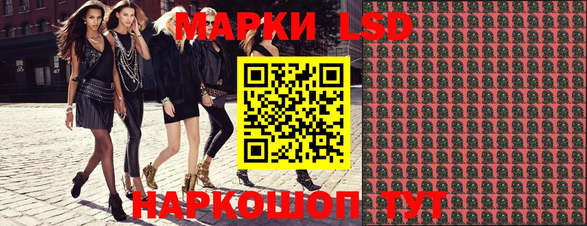 Наркотические марки 1500мкг  Вход с VPN  Новошахтинск  Марки NBOMe  Наркотические марки 1500мкг 