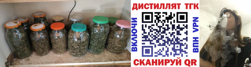 Дистиллят ТГК концентрат Новошахтинск