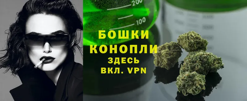 Бошки Шишки LSD WEED  Новошахтинск 