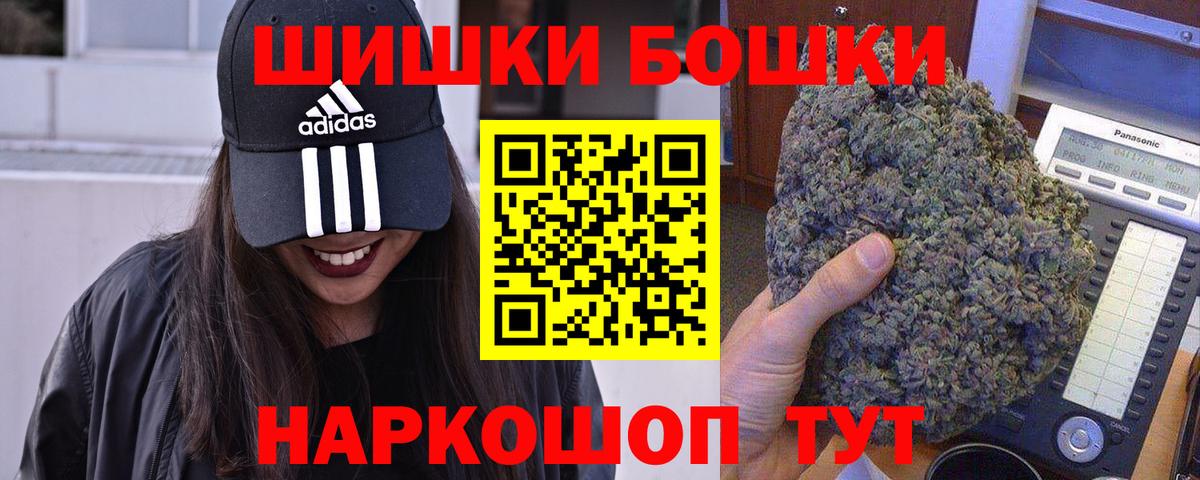 Конопля планчик Новошахтинск